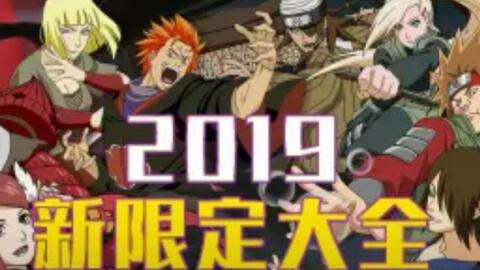 忍者早期爆料视频大全,揭秘忍者世界神秘面纱