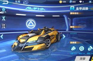 飞车最新勋章车爆料点,揭秘最新勋章车爆料,速度与激情再升级! 第1张 飞车最新勋章车爆料点,揭秘最新勋章车爆料,速度与激情再升级! 第1张