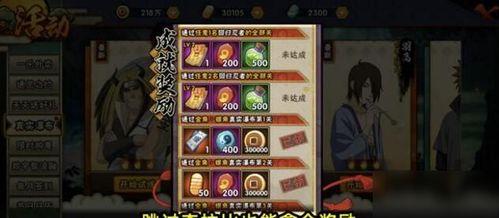 波风水门最新技能爆料  第1张